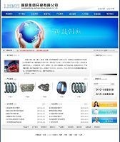 徐匯網(wǎng)站開(kāi)發(fā)|徐匯網(wǎng)站建設(shè)|徐匯網(wǎng)站制作|徐匯網(wǎng)站推廣