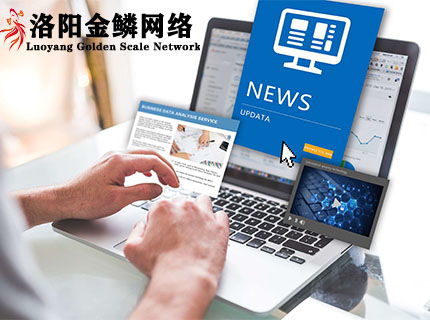 河南洛陽本地網站建設哪種有利于推廣,本地pc網站制作和手機網站制作有什么區別