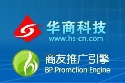 供應網站推廣 無錫網站推廣選華商專業團隊一站式服務_醫藥、保養_世界工廠網中國產品信息庫