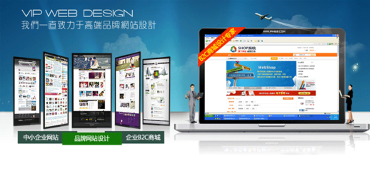 【惠新西街網(wǎng)站建設(shè)公司】_設(shè)計(jì)開發(fā)制作_網(wǎng)站優(yōu)化推廣服務(wù)-華企商城