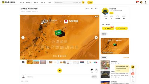 早期項目 以互聯(lián)網(wǎng)模式改造產(chǎn)品模式, 活動汪 想做會展服務領(lǐng)域的 美團