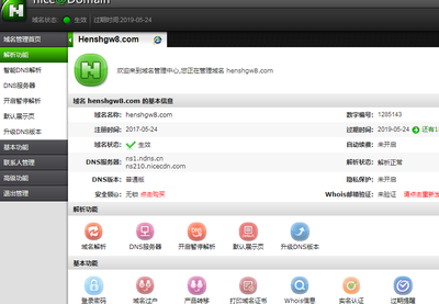 長春網(wǎng)站建設(shè)_網(wǎng)站制作為什么選擇一佰互聯(lián)的巔云建站