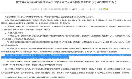 長春麻辣哈哈的麻辣豆皮被曝光