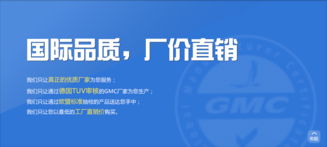 飛飛商城 長春專業(yè)家居產(chǎn)品網(wǎng)站建設專家