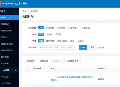 淘寶直通車商品被判定違規(guī)刪除，如何向杭州互聯(lián)網(wǎng)法院維權？